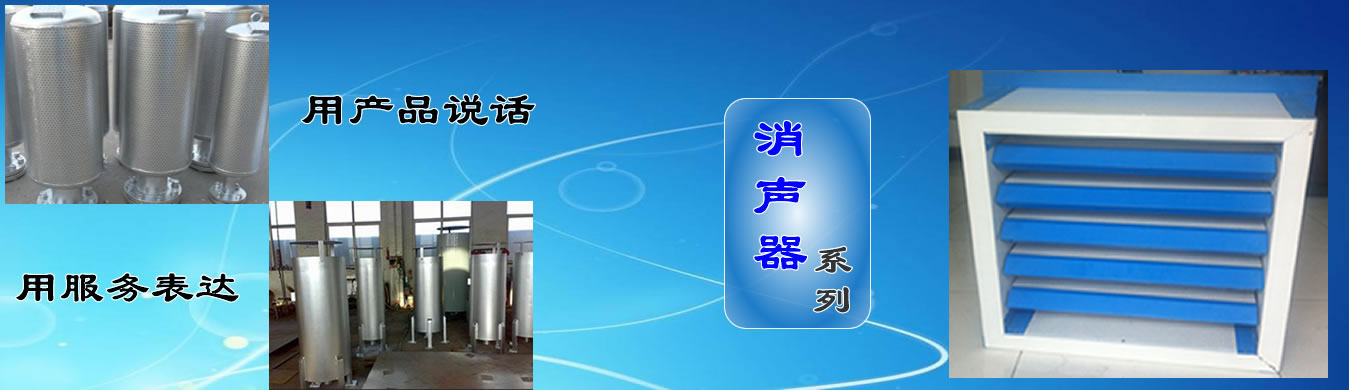 金屬百葉聲屏障廠家展示